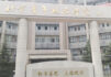 Beijing Youth Politics College